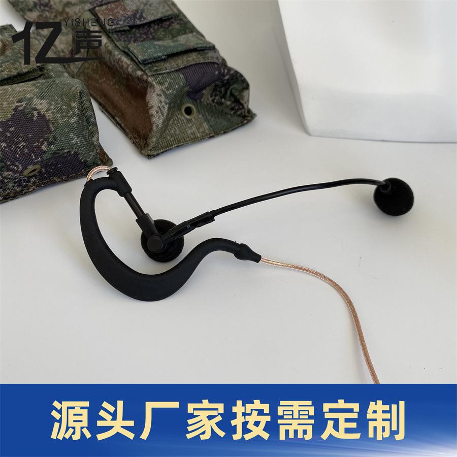 全双工2-9人头盔用战术耳机02