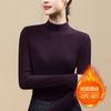 Camiseta Térmica de Doble Cara para Mujer con Mangas Largas Nuevo Estilo Otoño e Invierno 2026 Cuello Semi-Alto Corte Ajustado Top Cálido que Conserva el Calor para Mujer