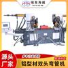 Perfil de aluminio 38 dobladora de tubos de doble cabezal automática esquina de 90 grados hidráulica doble dobladora procesamiento de tubos decorativos de oficina