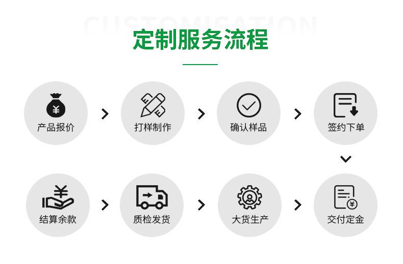 详情_11