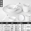 Configuración de Mesa para Restaurante de Hotel Juego de Cuatro Piezas para Restaurante de Hot Pot Plato y Taza Juego de Tazones Pequeños para Hotel Comercial Vajilla de Melamina