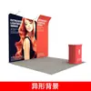 Solución Rápida para Exposiciones, Diseño de Stand Estándar, Stand de Exposición Personalizado, Renderizados de Exhibición Especiales, Estructura Especial con Forma para Eventos, Pared de Fondo
