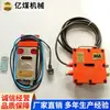 Alarma de Gas y Dispositivo de Apagado, Tipo Minero Intrínsecamente Seguro, Dispositivo Automático de Apagado por Exceso de Límite de Gas, Dispositivo de Alarma y Apagado