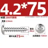 Tornillos autorroscantes de acero inoxidable 304 Tornillos autorroscantes de cabeza redonda Gb845 Tornillos autorroscantes de cabeza redonda Phillips Tornillos para madera Pa