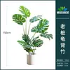 Decoración de bambú artificial paisaje bambú maceta grande ventana bienvenida sala de estar maceta pasillo pared de fondo planta verde de plástico parabrisas cifrado