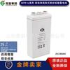 Batería Shuangdeng 2V230AH Alimentación de Sala UPS Alta Corriente Retardante de Llama Batería de Alta Tasa GFM-230U