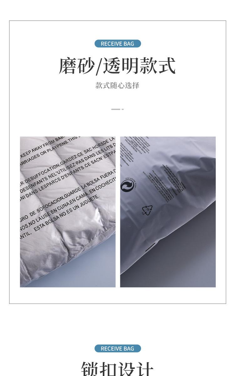 警示语2_03