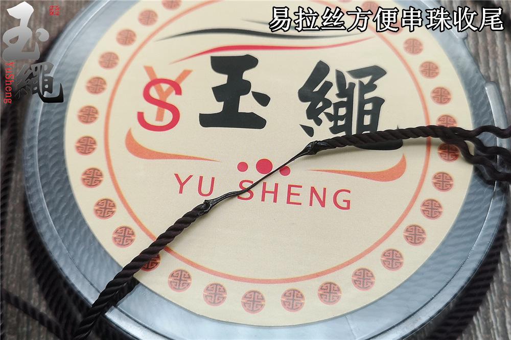 米兰线