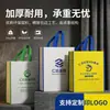 Sacolas personalizadas de não-tecido, publicidade em serigrafia costurada, bolsas, impressão colorida laminada, sacolas de compras para presentes, logotipo personalizado