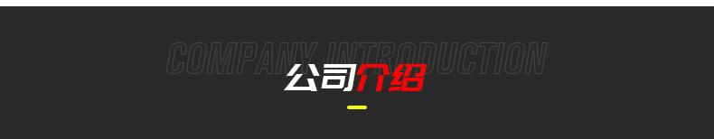 桑拿服-_16