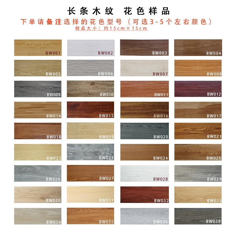 木纹小样品.jpg
