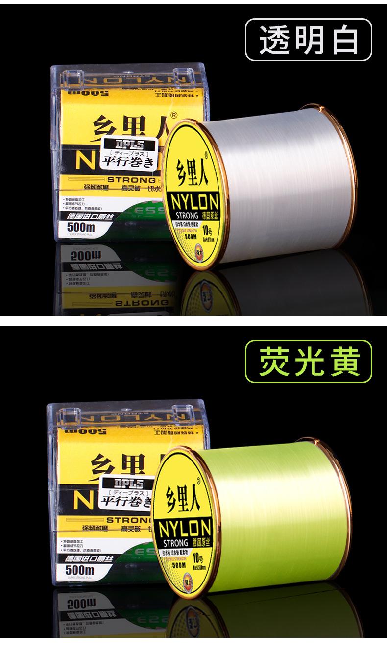 500米鱼线-详情_14.jpg