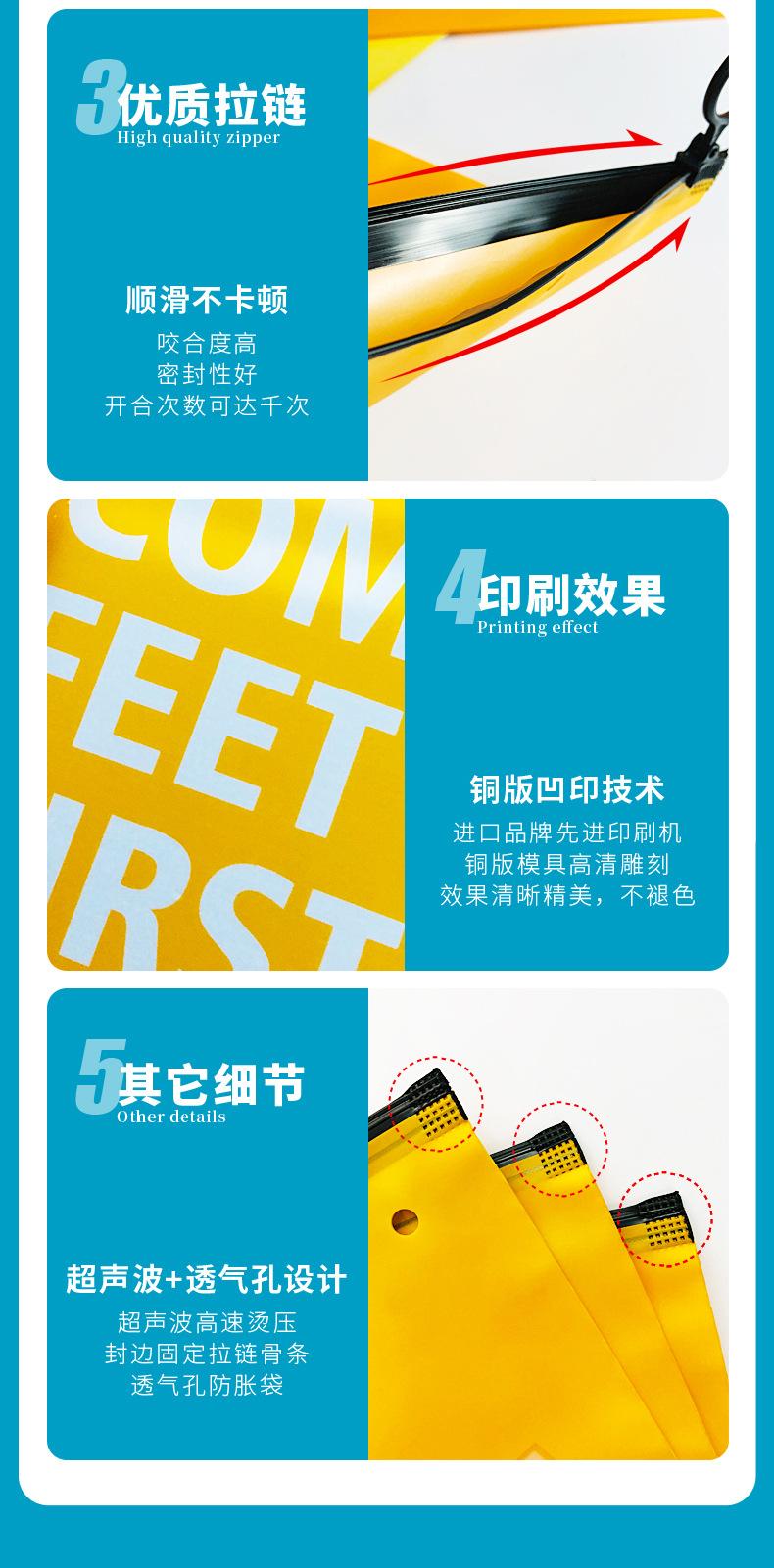 A80033现货拉链袋-21.jpg