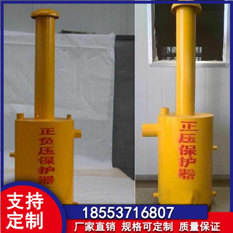 正负压保护器3
