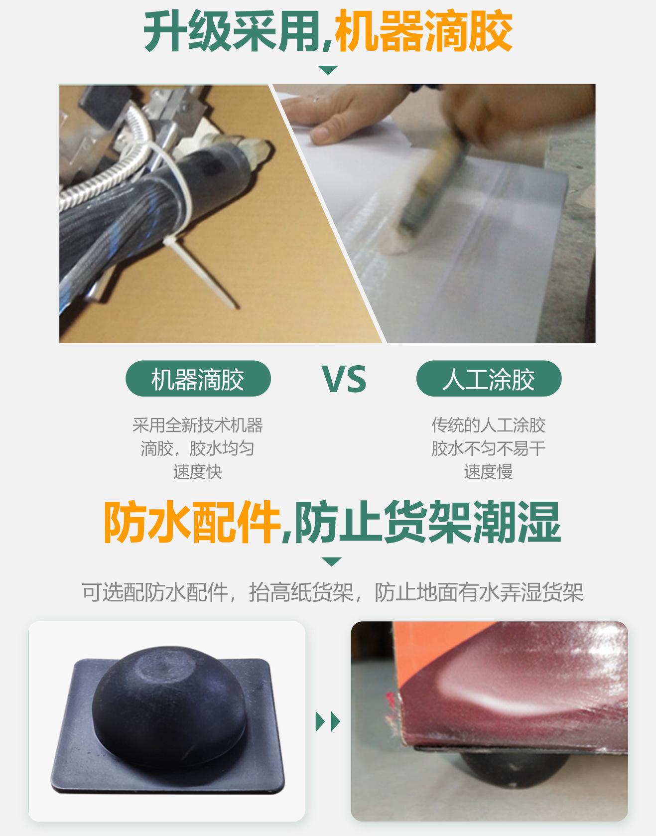 折叠纸质展示架