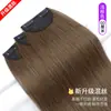 Peruca feminina cabelo longo simulação invisível de cabelo peça de extensão de cabelo reta com clipes de três peças aumentar volume do cabelo peça de peruca três peças