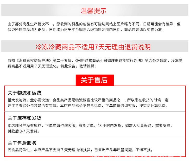 旺林生物植物碳粉260g详情_13.jpg