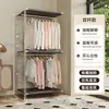 Armario de Metal Abierto Perchero Estilo Japonés de Pie para Dormitorio Vestidor en Casa Estante de Montaje Estante de Almacenamiento de Ropa