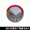 Espejo de Carretera de Gran Ángulo Espejo Convexo Lente Convexo Reflectante Espejo de Esquina Espejo Convexo-Cóncavo de Intersección Espejo Exterior Espejo de Giro