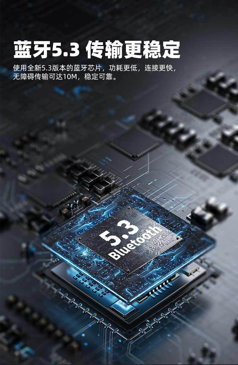 HS-BT351详情（中文）_08