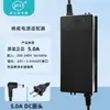 Adaptador de Corriente Yangwei Purificador de Agua Doméstico Tipo Universal 24V Máquina de Agua Pura Ro Máquina de Ósmosis Inversa Transformador