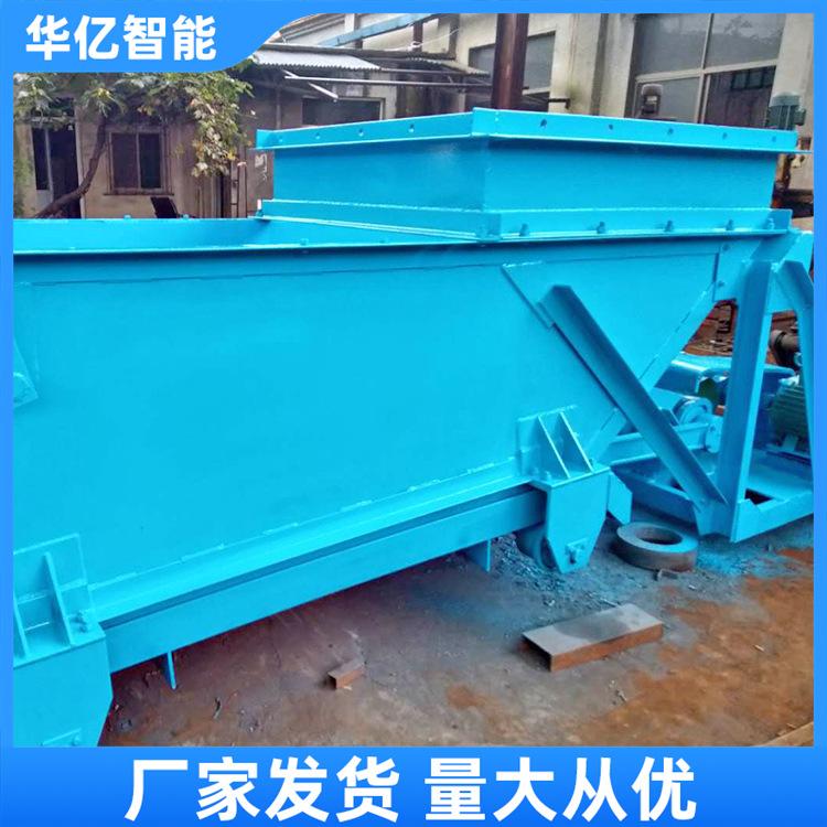 往复式给煤机 华亿01