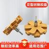 Disco Neumático para Remover Pegamento Quitar Pintura de Coche Calcomanía Rueda de Goma Disco Abrasivo Herramienta de Pulido Rueda Eléctrica para Remover Pegamento