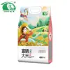 Arroz nuevo de Enshi, arroz de grano largo rico en selenio para arroz en olla de barro, arroz de fincas en terrazas de alta montaña en Hubei, 2.5 kg envasado al vacío