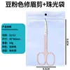 Acero Inoxidable Maquillaje Herramientas de Belleza Belleza Tijeras de Recorte de Cejas de Punta Redonda Tijeras para Vello Nasal Mini Juego de Tijeras
