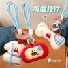 Tengyi Original Boneca Cachorrinho de Pelúcia Fofa Pingente Brinquedo Decorativo Versátil Enfeite de Pendurar Charme para Mochila Feminina