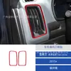 Adecuado para Modelos 15-22 de Chevrolet Colorado Modificación de Interiores de Coche Pegatinas Decorativas de Fibra de Carbono para Ventanas y Faros