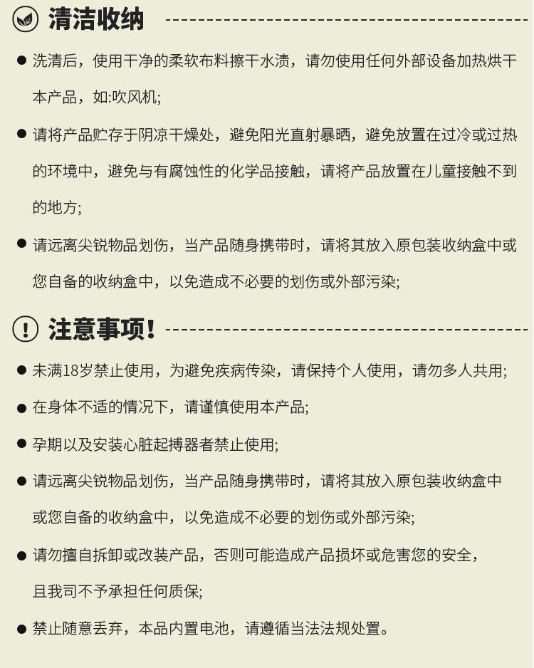 详情-42.jpg