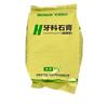 Yeso dental Beno, polvo de yeso superduro, materiales dentales, consumibles orales, yeso amarillo claro, modelo rojo