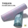 Rodillo de Espuma Semicircular Columna de Yoga Equipo de Entrenamiento de Rehabilitación para Escoliosis Corrector Calmante para Vértebras Lumbares Almohada para Vértebras Cervicales