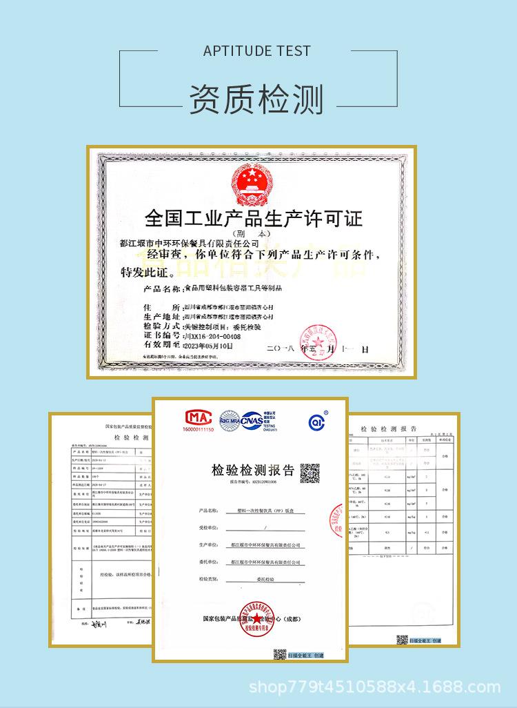 组合详情页1_13.jpg