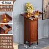 Nuevo Gabinete de Pie Estilo Chino para Adoración, Mesa de Altar Elevada, Gabinete de Adoración para Uso Doméstico, Mesa de Incienso del Dios de la Riqueza, Altar de Santuario