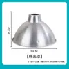 Refletor de Luminária Industrial e de Mineração LED Fábrica Revestimento Externo de Aço Inoxidável Tampa de Aço Inoxidável Tampa Externa de Aço Inoxidável Suporte de Lâmpada de Cobre e27 Haste de Suspensão Corrente Acessórios para Lâmpada