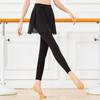 Dança da Dançarina Dança de Verão Dança Clássica Balé Dança Latina Calça Saia de Treino de Nove Pontos Calça de Treino para Mulheres