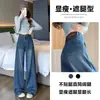 Jeans de pierna ancha para mujer, nueva colección primavera/otoño 2026, corte holgado, estilo retro, de pierna acampanada o recta, disponibles para dropshipping