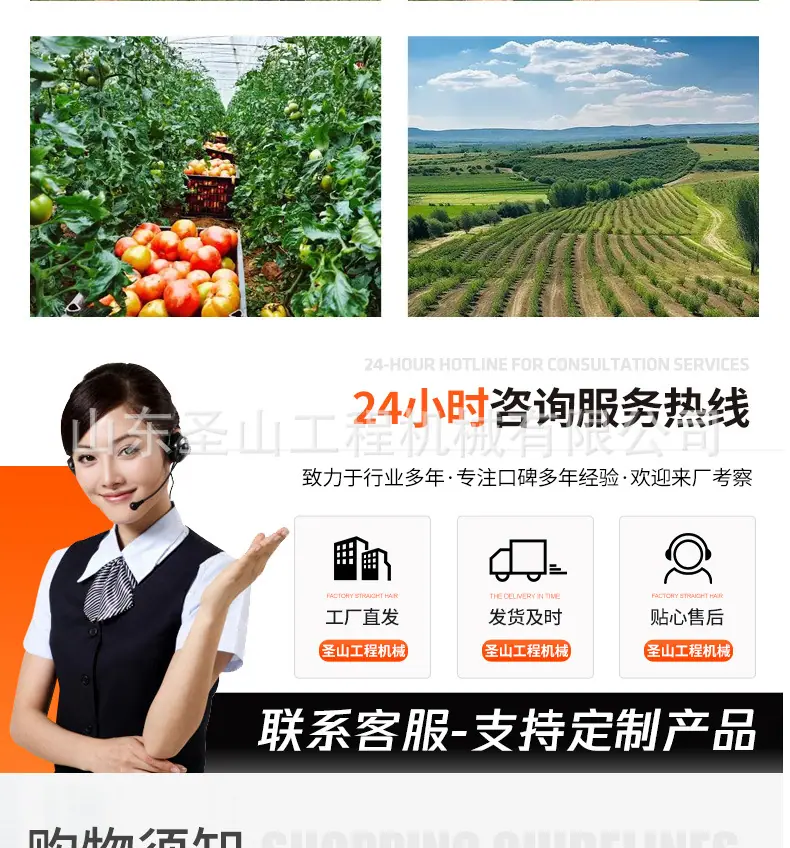 滑移属具_12.jpg