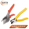 Tijeras para canaleta de electricista Xintian, ángulo recto de 45 grados, tijeras angulares multifunción, pinzas plegables, pinzas para hebillas de canto