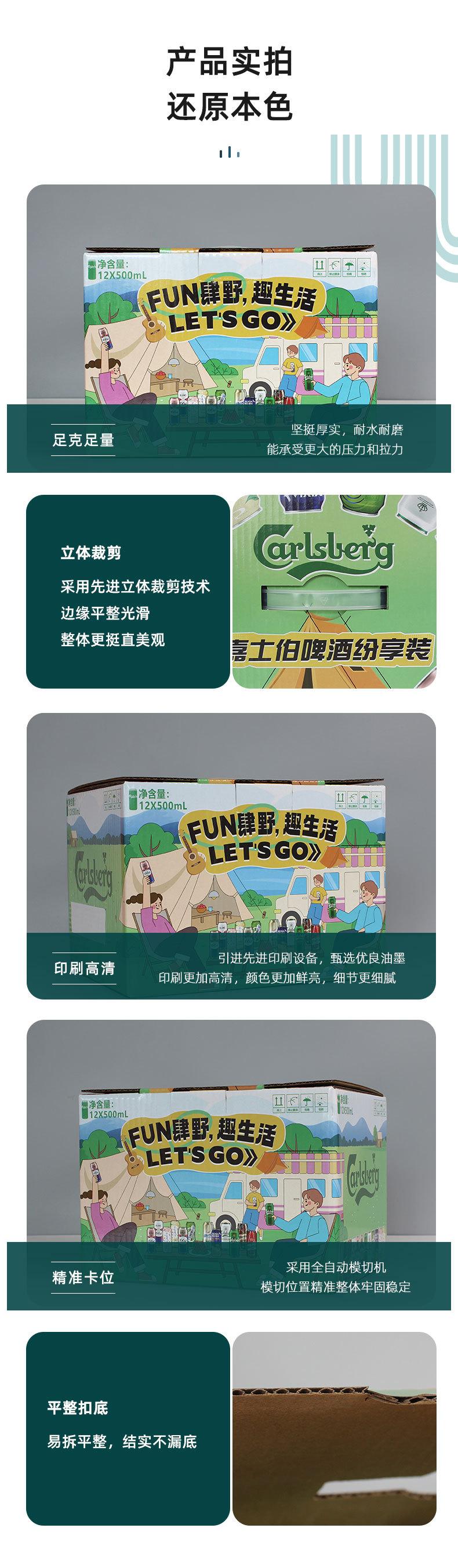 详情-88_03