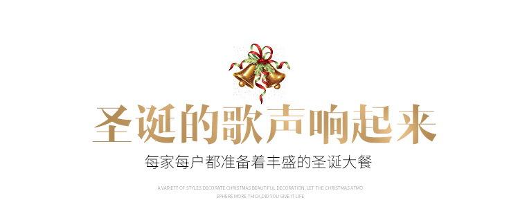 圣诞歌声响起来.jpg