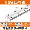 Riel de Guía Lineal Miniatura Doméstico Mgn9H Mgw12C 7C/9C/15C/7H/12H/15H Deslizador
