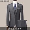 Suministro directo de fábrica traje traje de hombre negocio casual profesional ropa formal trabajo entrevista boda traje de dama de honor traje de hombre