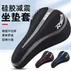Funda para Asiento de Bicicleta, Funda Cómoda para Asiento de Bicicleta de Montaña, Equipamiento de Ciclismo Engrosado de Silicona Absorbente de Golpes, Accesorios Suaves para Montar