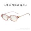 Gafas Lisas Ovaladas Retro Estilo Ojo de Gato Estilo Old Money Europeo y Americano Gafas Decorativas de Mujer para Miopía Graduadas Gafas Planas
