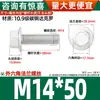 Parafusos Sextavados com Flange Classe 10.9 Pretos Gb5787 Parafusos com Flange e Dentes M6M10-M16