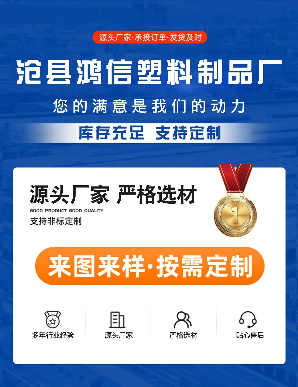 鸿信详情页_01