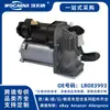 LR083993 Bomba de ar nova adequada para Land Rover Discovery 5/RR Sport/RR Range Rover Sport
